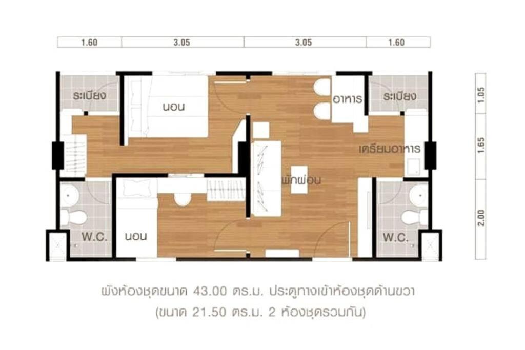 Baan Kidtang Apartment Rangsit Exterior photo